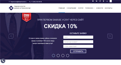 Desktop Screenshot of bitpersonal.ru